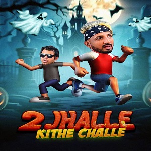 Image 2 Jhalle Kithe Challe (HD)